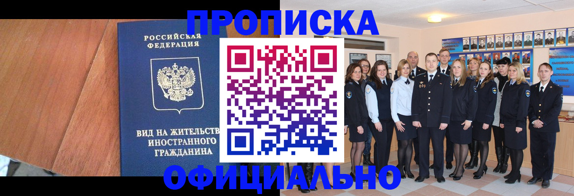 временная регистрация адрес в Кольчугино