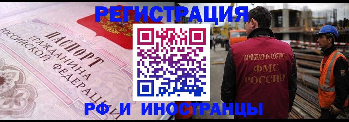 прописка поиск в Кольчугино